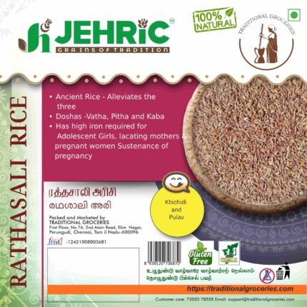 Rathasali / ரத்தசாலி