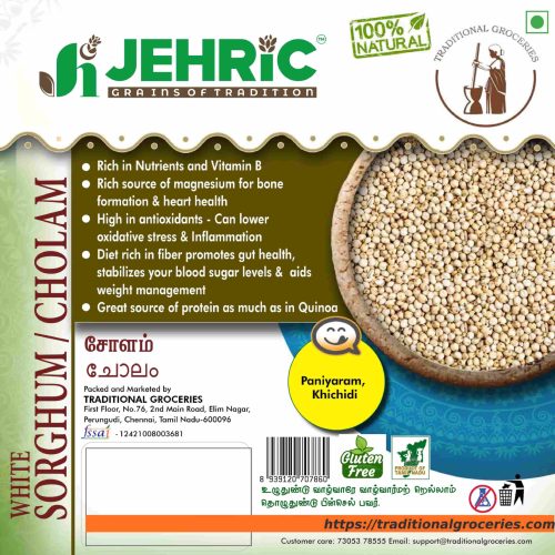 Cholam Jowar Sorghum Millet