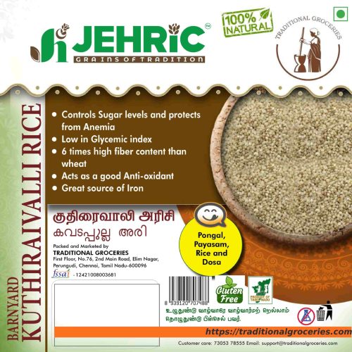 Kuthiraivalli Barnyard Millet