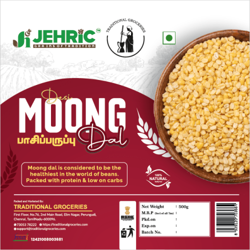 MOONG DHAL