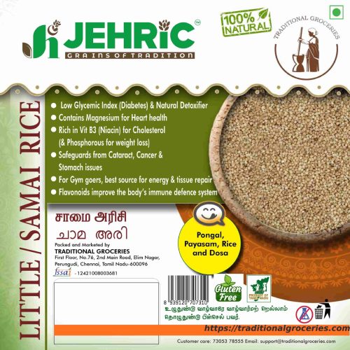 Samai Little Millet